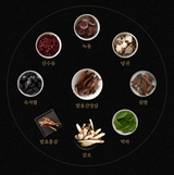 Wild Simulated Ginseng  장만순 산삼가 공진보 10 Pills