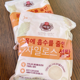 Deliver 14 Nov. Xylose Sugar 자일로스설탕 - 1kg