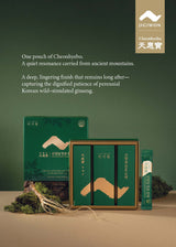 Deliver 20 Mar. Jigiwon Cheonhyebo Korean Wild-Simulated Ginseng Whole-Plant Extract (10ml x 30 sachet)