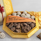 Premium Korean Octagonal Organic Shiitake Mushroom Gift Set 유기농 최고급 백화고 흑화고 세트 600g