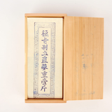 Deliver 31 Oct. Heaven Grade Red Ginseng CHEON SAM 천삼  600g/10 Roots