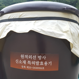 Premium Gift Set Korean Special Sauces 지리산 프리미엄 고로쇠 장류 선물세트