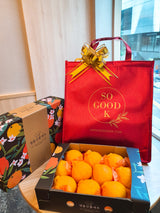 Premium Jeju Hallabong Mandarin (한라봉) 3kg