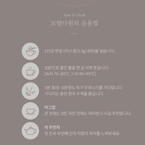 Dahoo Tea Collection 4 Types (Organic) 보향다원 다후 컬렉션 (4종:녹차, 황차, 홍차,흑차) 유기농 티백