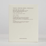 Korean Stock 국민육수 10 pack