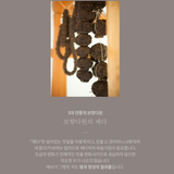 Dahoo Tea Collection 4 Types (Organic) 보향다원 다후 컬렉션 (4종:녹차, 황차, 홍차,흑차) 유기농 티백