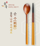 Deliver 17 May. (Pre-order) Pure lacquered wooden cutlery set for 1 person - 순수 SOON SU