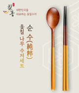 Pure lacquered wooden cutlery set for 1 person - 순수 SOON SU