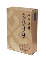 Honey Sliced Red Ginseng 홍삼절편 (20g x 10 box)