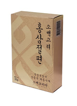 Deliver 17 Oct. Honey Sliced Red Ginseng 홍삼절편 (20g x 10 box)