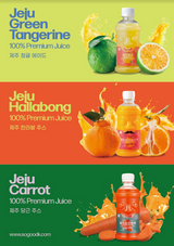 Fresh Jeju Korean Juice 제주 신선 쥬스 (300ml)