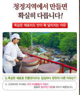 Premium Gift Set Korean Special Sauces 지리산 프리미엄 고로쇠 장류 선물세트