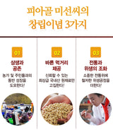 Premium Gift Set Korean Special Sauces 지리산 프리미엄 고로쇠 장류 선물세트