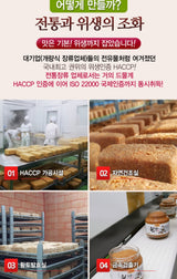 Premium Gift Set Korean Special Sauces 지리산 프리미엄 고로쇠 장류 선물세트