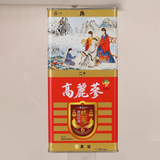 Deliver 31 Oct. Heaven Grade Red Ginseng CHEON SAM 천삼  600g/10 Roots