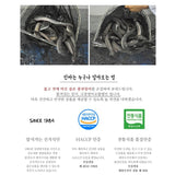 Korean Premium Pungcheon eels 풍천장어 (2~3pcs) - Approx. 1kg