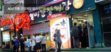 Deliver 31 Oct. Korean Soy Sauce Marinated Crabs 2pcs +3pcs Shrimps 일미 간장게장 암꽃게 大 2마리 - 1.2kg