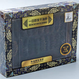Deliver 31 Oct. (Pre-Order) Pei Mama Premium Dried Korean Wild Sea Cucumber 최고급 건해삼 - 80g