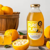 Pure Plan Yuja