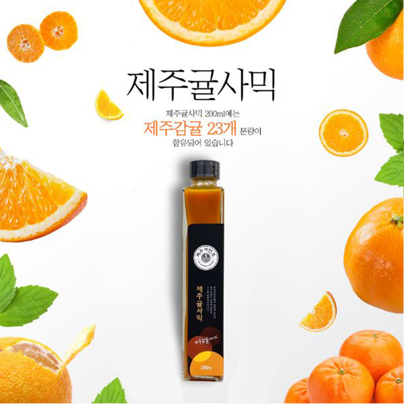 WHOLESALE - Deliver 22 Sep. (Pre-Order) Jeju Tangerine Vinegar 제주귤사믹 200ml