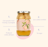 Deliver 31 July.  The Odam Barodam Sweet White Peach - 450g