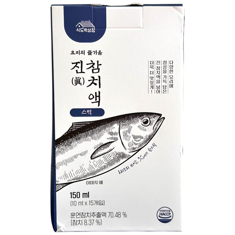 SHIKDORAK STORE True Tuna Extract Stick 식도락상점 진짜 참치 엑기스 스틱 – 10ml × 15 packs
