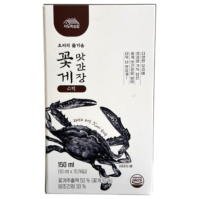 SHIKDORAK STORE Blue Crab Soy Sauce Extract Stick 식도락상점 꽃게맛 간장 10ml × 15 sticks