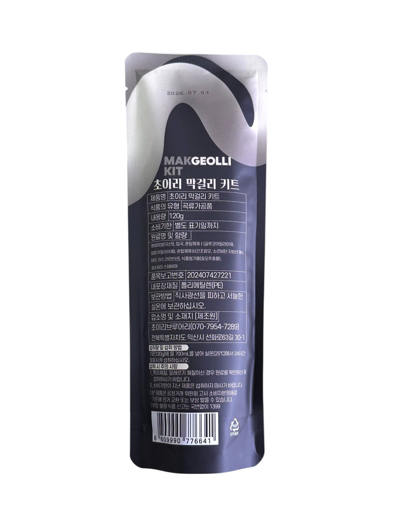 CHOLEERIBEURUEORI DIY Makgeolli Brewing Kit 120g