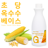Super Sweet Corn Base 그린트리 초당 옥수수 베이스 1kg