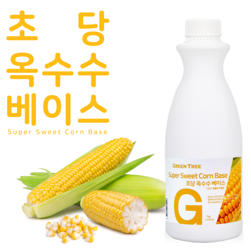 Super Sweet Corn Base 그린트리 초당 옥수수 베이스 1kg