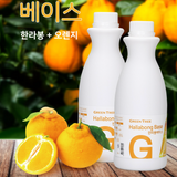 Hallabong Base 그린트리 한라봉 베이스 1.2Kg