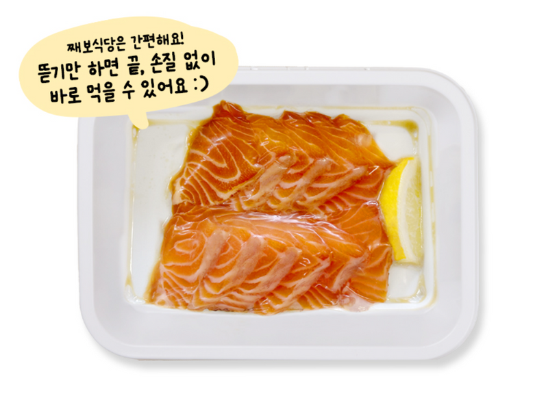 KOSANGHAN COMPANY Jjaebo Soy Sauce Marinated Salmon 고상한컴퍼니 째보식당 연어장 170g