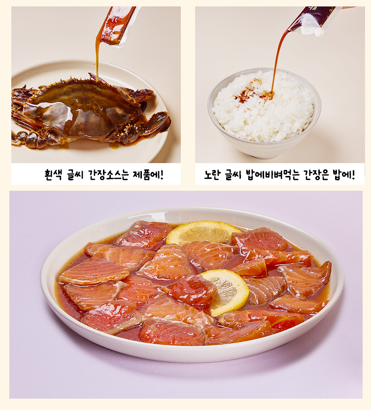 KOSANGHAN COMPANY Jjaebo Soy Sauce Marinated Salmon 고상한컴퍼니 째보식당 연어장 170g
