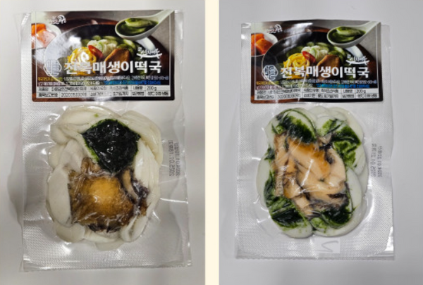 Premium Wando Abalone Seaweed Rice Cake Soup 전복 매생이 떡국 200g