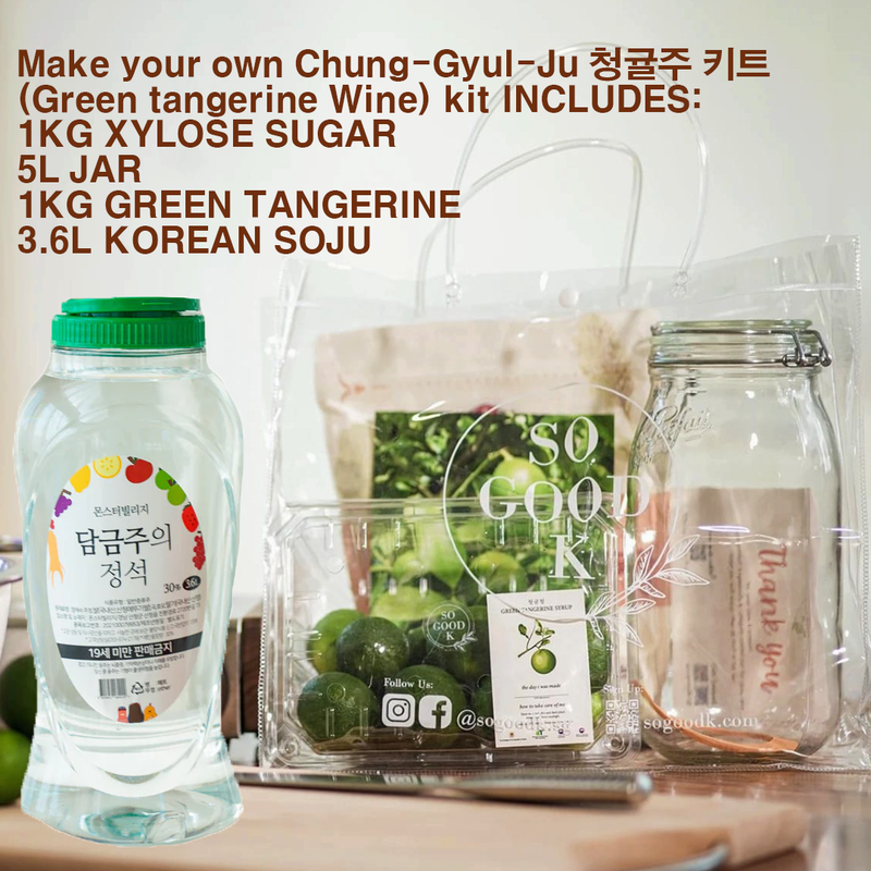 Make your own Chung-Gyul-Ju 청귤주 키트 (Green tangerine Wine) kit
