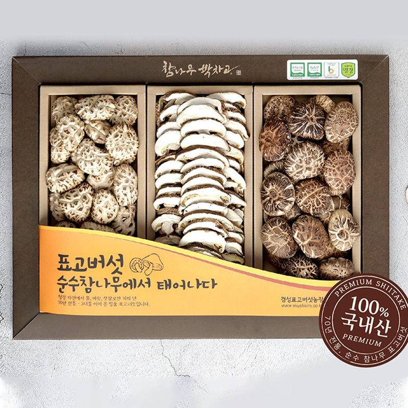 Premium Korean Organic Multi Shiitake Gift Set 유기농 표고버섯 선물세트 270g