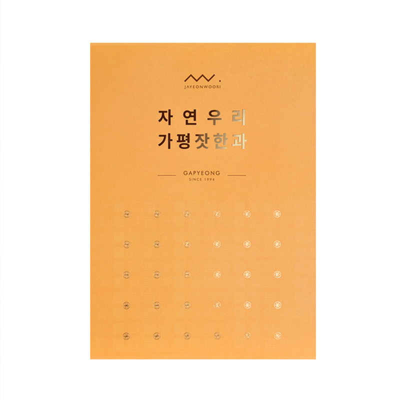 Deliver 27 Sep. (Pre-Order) Gapyeong Pine Nut Cookie 가평잣한과 Gift Set 20pc
