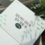 Shyarem Shine Muscat Premium 1KG Gift Set 샤렘 샤인머스켓 프리미엄 선물세트