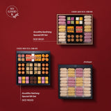 Deliver 27 Sep. (Pre-Order) ArooWha YaeHang Korean Cookie Gift Box 담양한과 예향