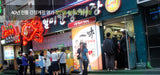 Deliver 26 Apr. (Pre-Order) Korean Soy Sauce Marinated Crabs 2pcs SPECIAL +3 PRAWNS 일미 간장게장 암꽃게 大 2마리 (Ganjang Gejang 2pcs ) ILMI Restaurant 32차 리오더 - 1.2kg