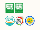 Deliver 27 Sep. (Pre-Order) Ahnbokja HanGwa 한과 팔각정- Korean traditional confectionery - Octagon